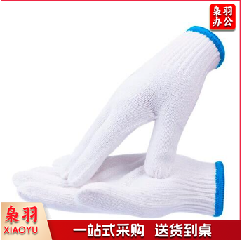 线手套（细线）50g/付