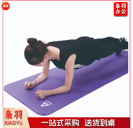 安格耐特F4174瑜伽垫1830*610*10mm(混色)