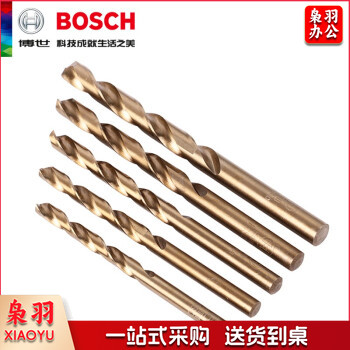博世麻花钻头11支组合