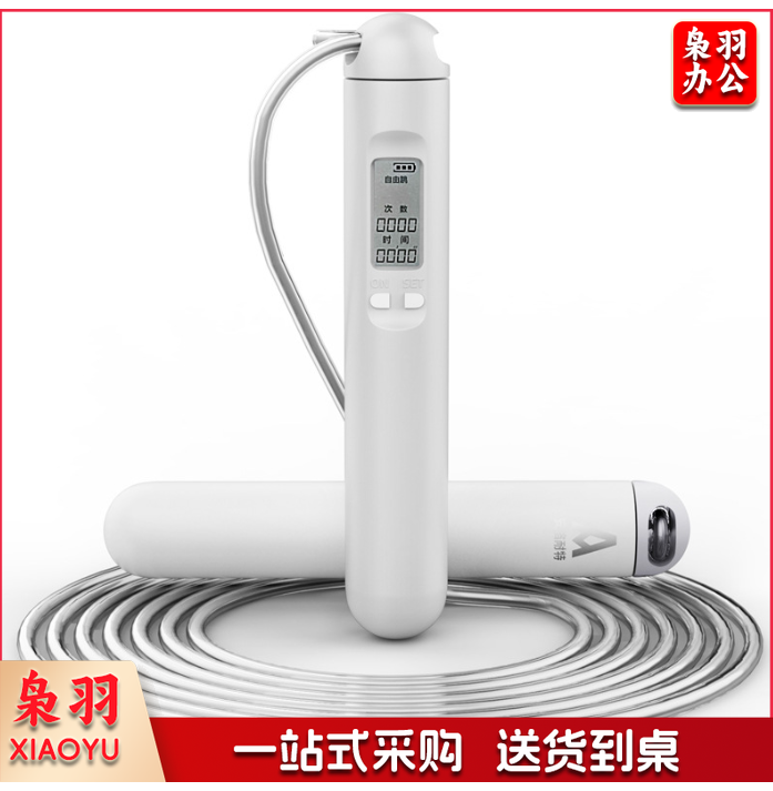 安格耐特F4148 中考训练电子计数跳绳(钢丝绳)(白色)(根)