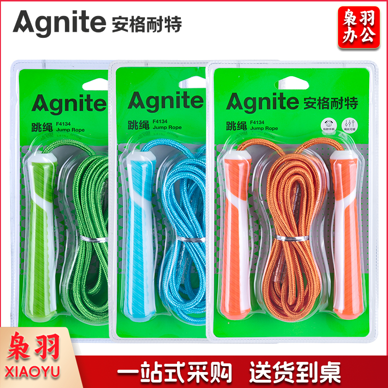 安格耐特F4133跳绳(混色)(根)(PVC绳)