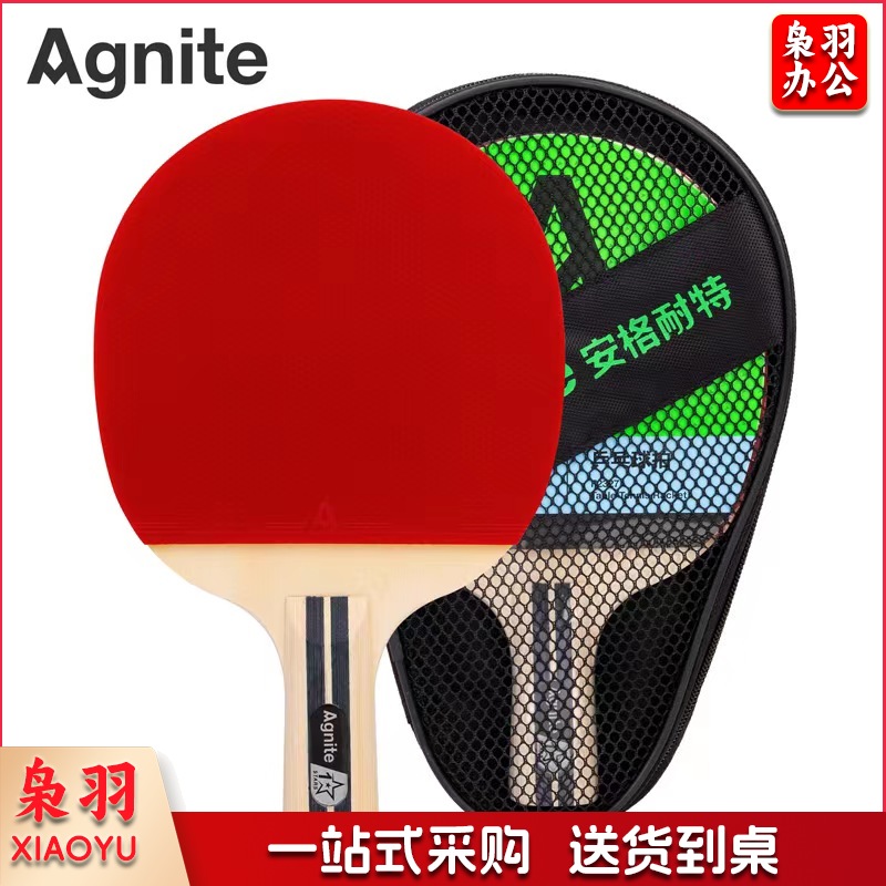 安格耐特F2327一星乒乓球拍(红+黑)(直拍)(单支装)