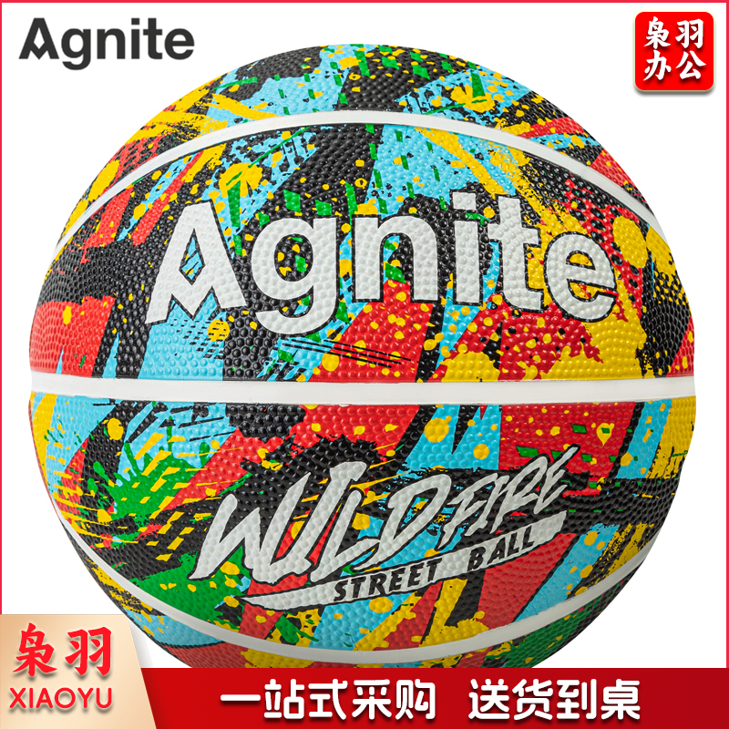 安格耐特(Agnite) FD103_5号橡胶花色球(花)(个)  -