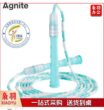 安格耐特 F4104 竹节跳绳 蓝色