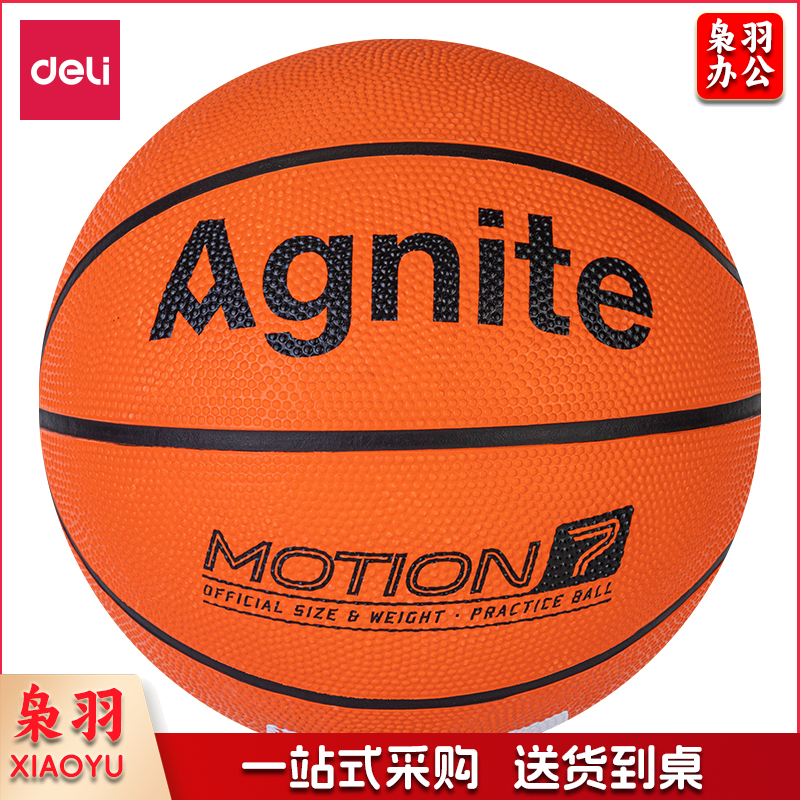 安格耐特(Agnite) FD901_7号橡胶篮球(橙)(个)  