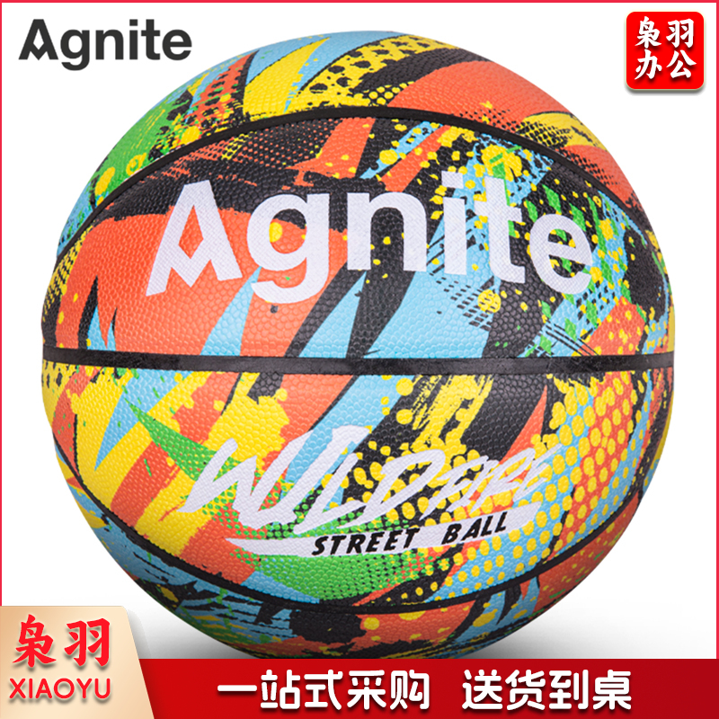 安格耐特(Agnite) F1182_7号PU花式篮球(花色)(个)