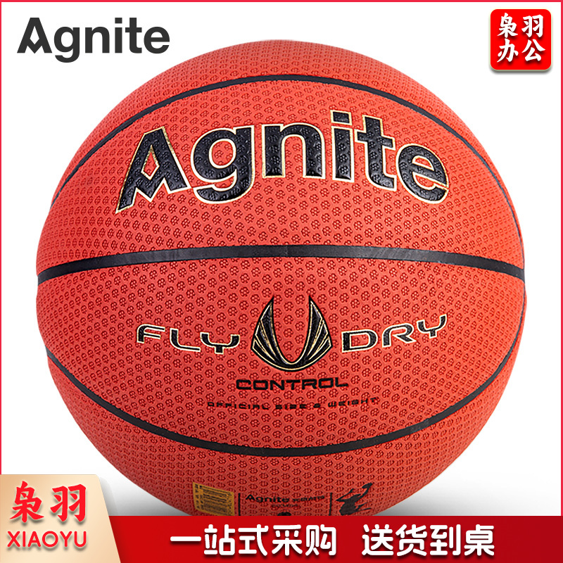 安格耐特(Agnite) F1169_7号梅花纹PU篮球(红棕色)(个) -