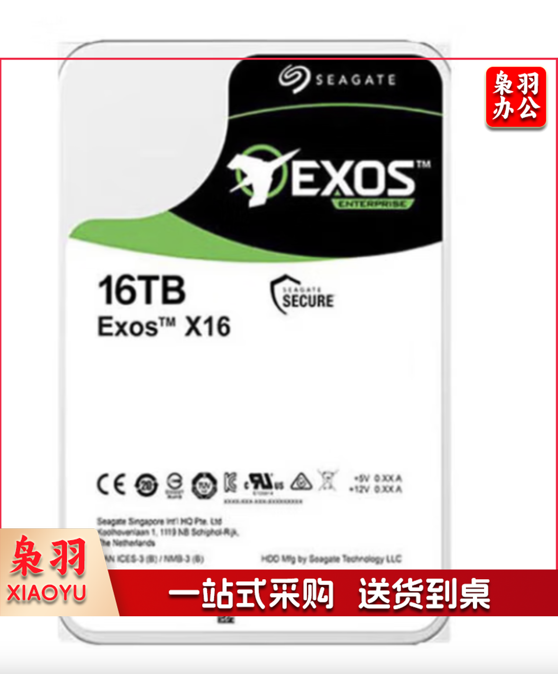 海康威视 HK7216AH 16T企业级监控硬盘