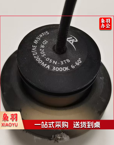 日月升  鱼眼射灯 3000K