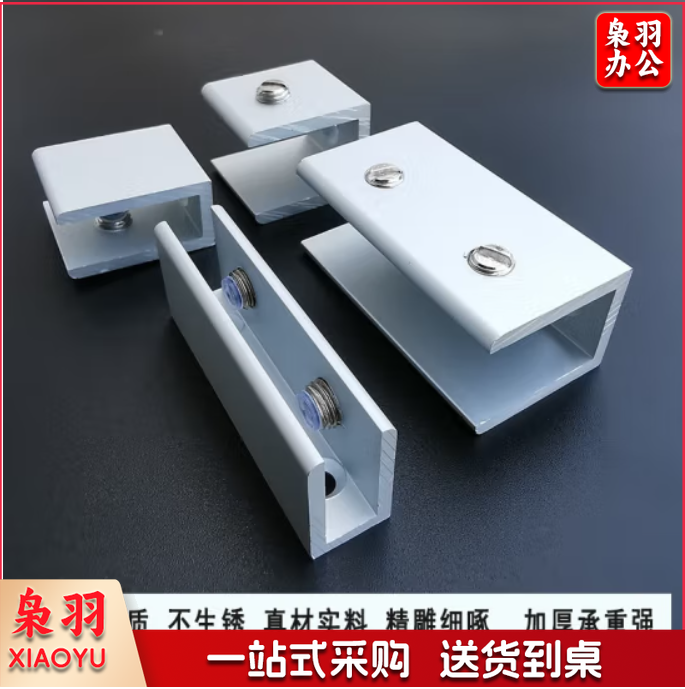 铝合金玻璃夹 U型18*60可夹16-18mm厚