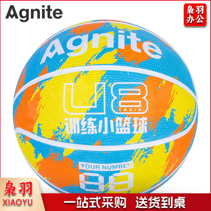 安格耐特F1170_4号发泡橡胶篮球(蓝色)(个)