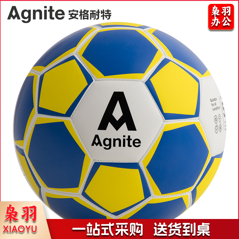 安格耐特F1209_5号PU机缝足球(白色+红色+黑色)