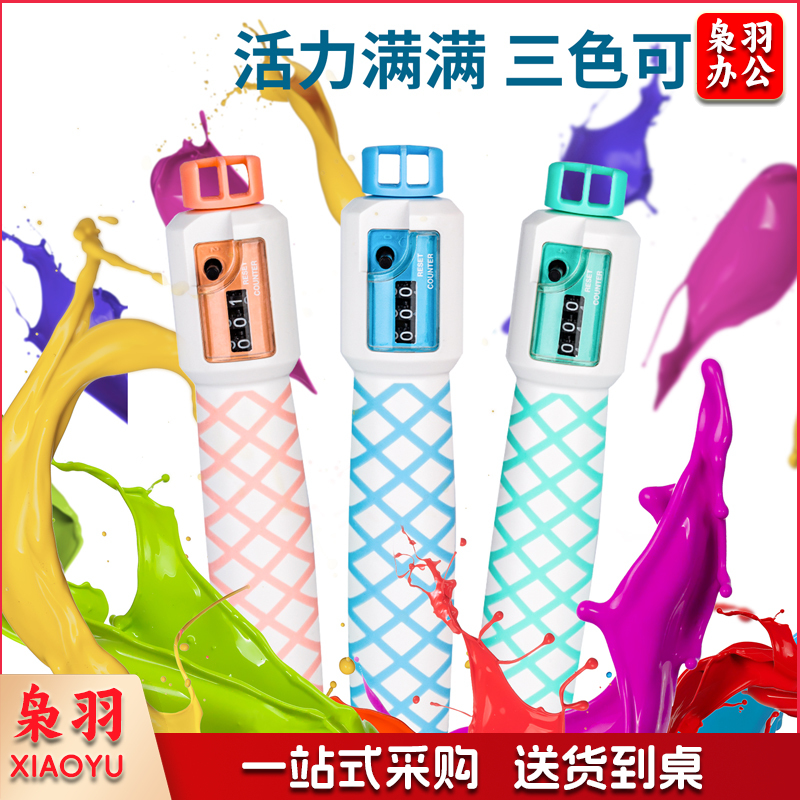 安格耐特(Agnite) F4115跳绳(混)