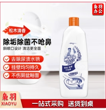 威猛先生(Mr Muscle)洁厕剂 松木清香 900g 洁厕灵 洁厕液