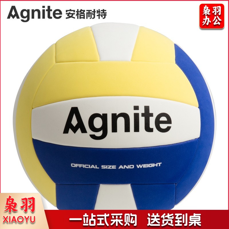 安格耐特F1254_EVA5号排球(白+黄+蓝)