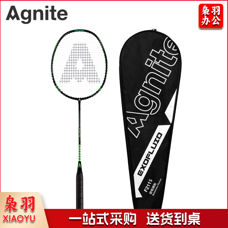安格耐特(Agnite) F2115羽毛球拍(绿色)(单支装)