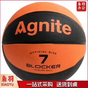 安格耐特（AGNITE）F1122 7号标准拼色橡胶篮球
