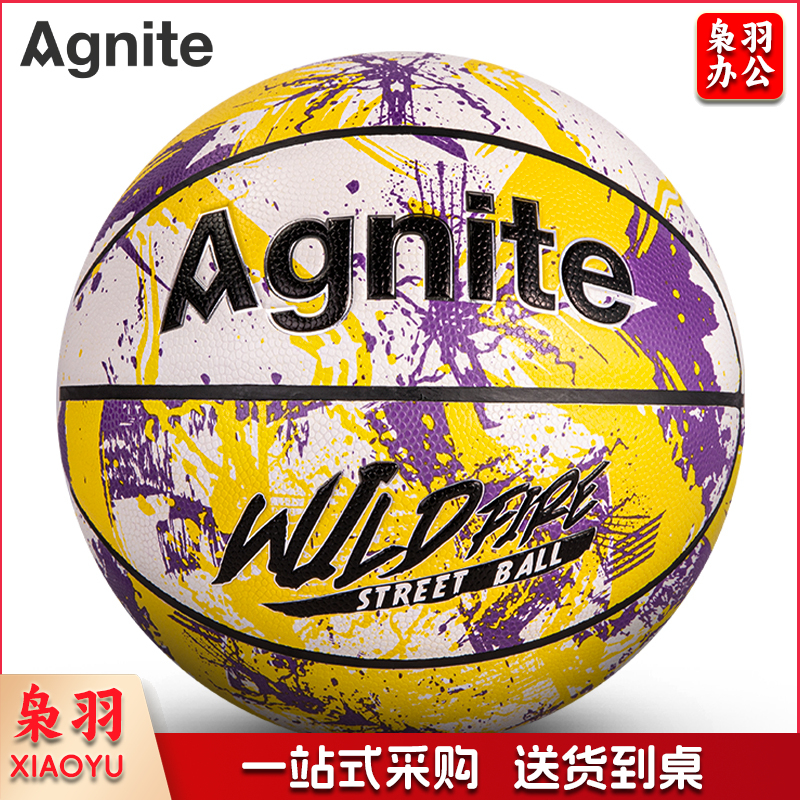 安格耐特(Agnite) FD107-1_7号PU花式篮球(黄+紫)(个)  TJHX06051030269595