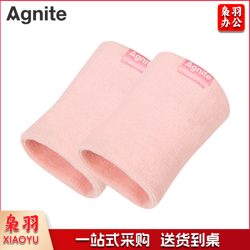 安格耐特FL102运动毛巾护腕 (备注颜色) (2个/付)