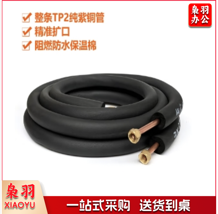 空调连接管铜管 1米