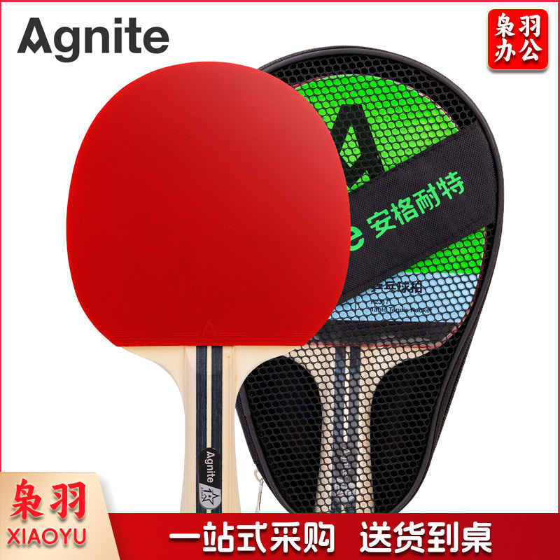 安格耐特F2317一星乒乓球拍(红+黑)(横拍) (单支装)