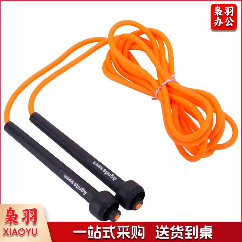 安格耐特F4122跳绳(混色)