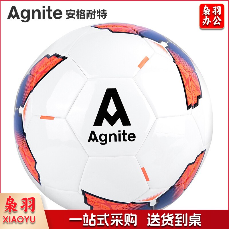 安格耐特 F1212 5号足球 比赛训练足球 TPU手工贴皮 脚感好耐磨