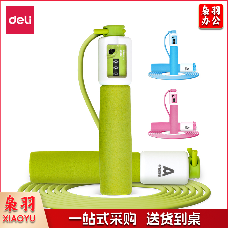 安格耐特(Agnite) FT900_PVC跳绳(机械计数)(娱乐锻炼)(混)(根)    WLSZ06011126343766