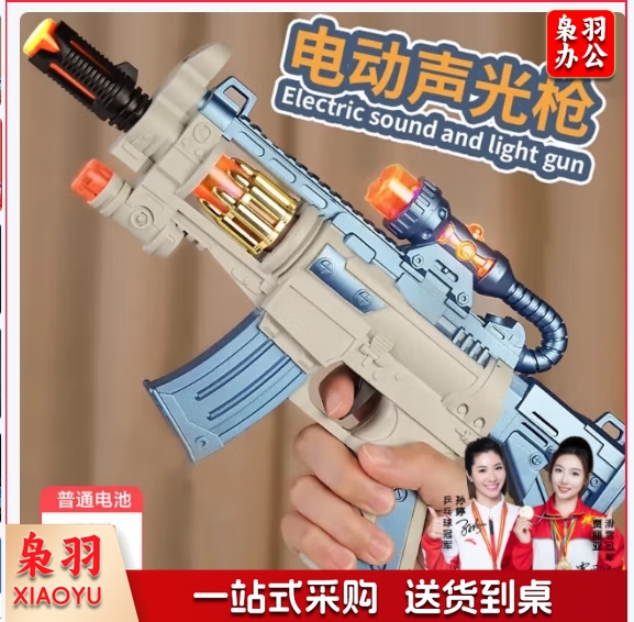 六一儿童节礼物儿童玩具枪电动声光冲锋枪伸缩手炝2-3-5岁