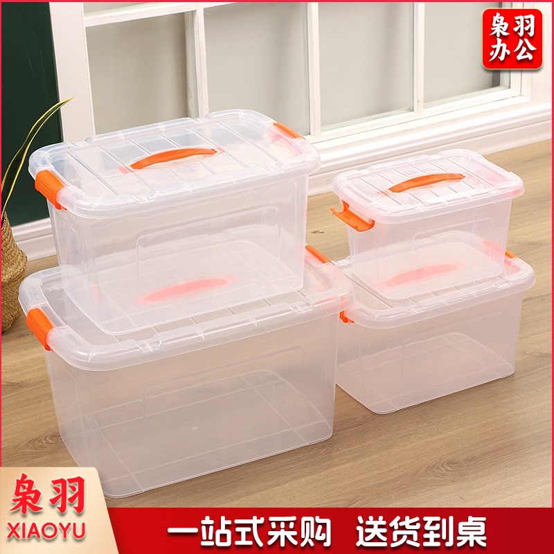 pp食品级加厚手提大号保鲜盒 塑料 透明长方形冰箱密封收纳盒带盖（手提款0802【34*24.3*20.7】）2个起拍