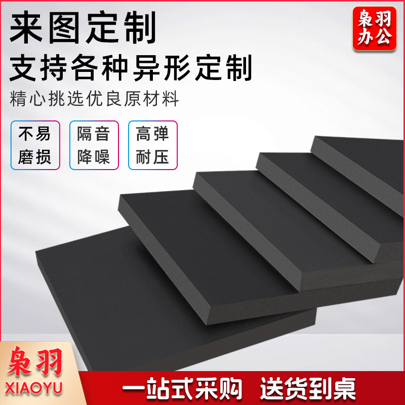 橡胶缓冲减震块机床设备防震防撞橡胶垫块桥梁铁路减震方形橡胶块50*50*10mm