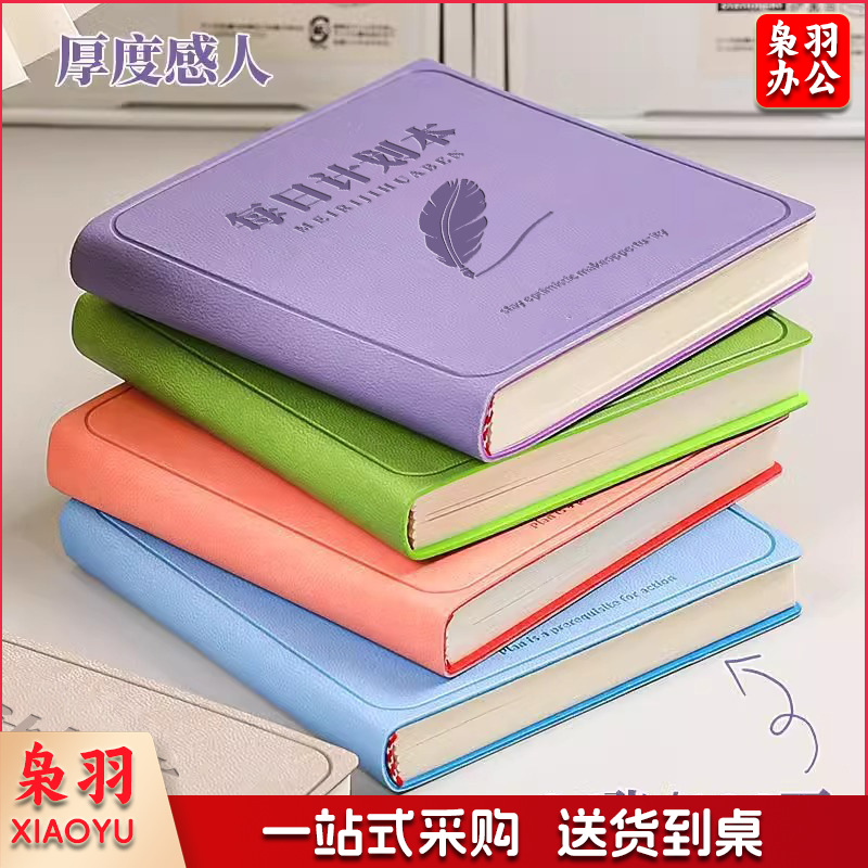 每日计划本自律打卡迷你笔记本随身携带时间管理学习计划表口袋本A7-计划本款式自选一本价格【5本装】