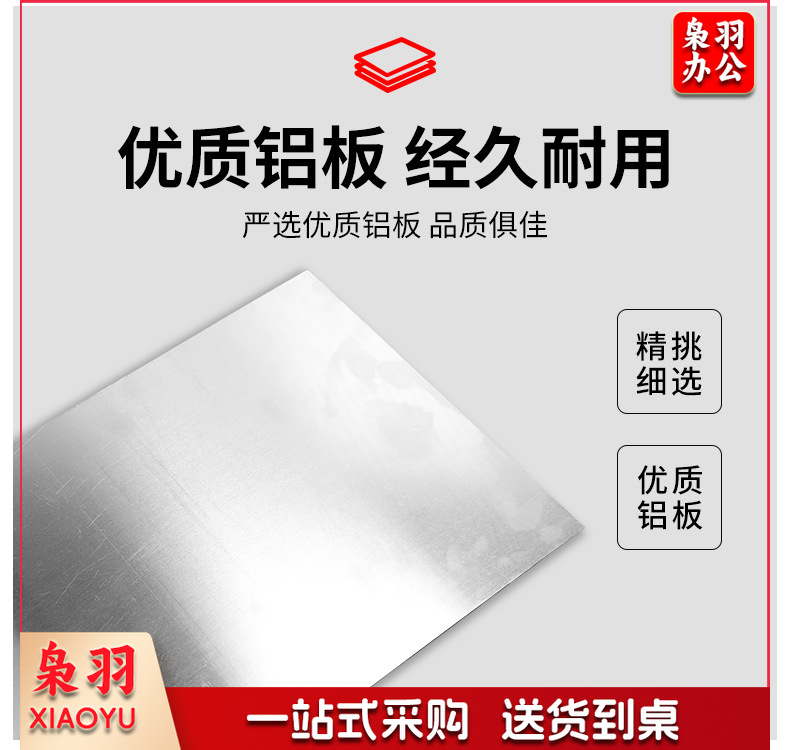 铝板门牌号-详情_06