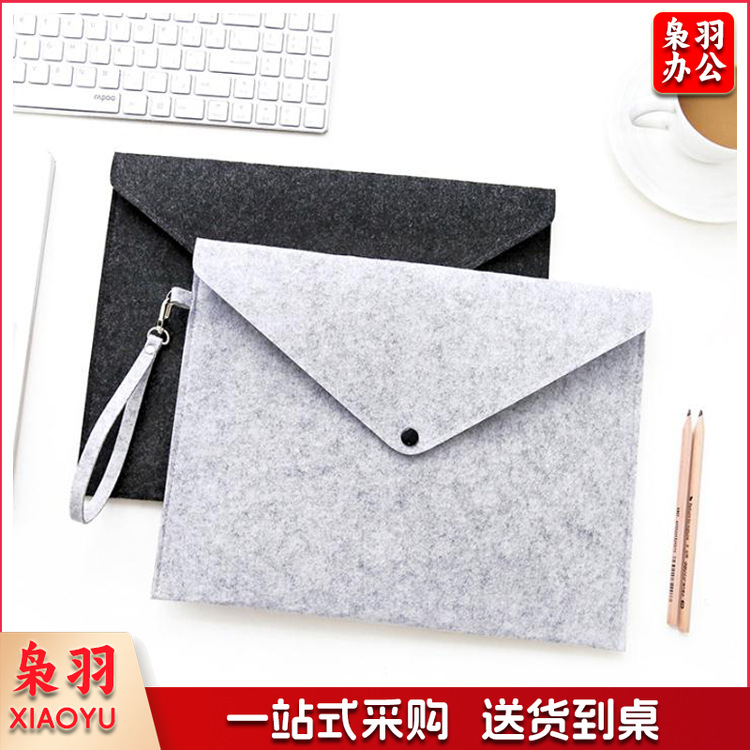 简约手提毛毡A4文件袋 商务文件夹 档案袋资料袋无纺布收纳手拿包（无手提袋34*24cm）