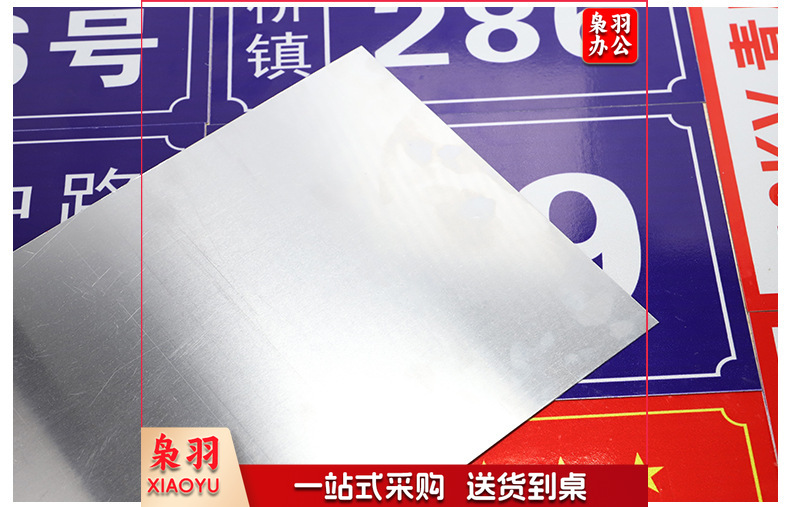 铝板门牌号-详情_11