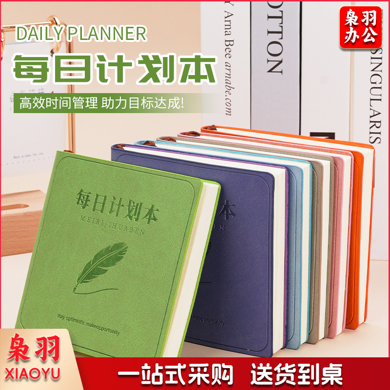 每日计划本自律打卡迷你笔记本随身携带时间管理学习计划表口袋本A7-计划本款式自选一本价格【5本装】