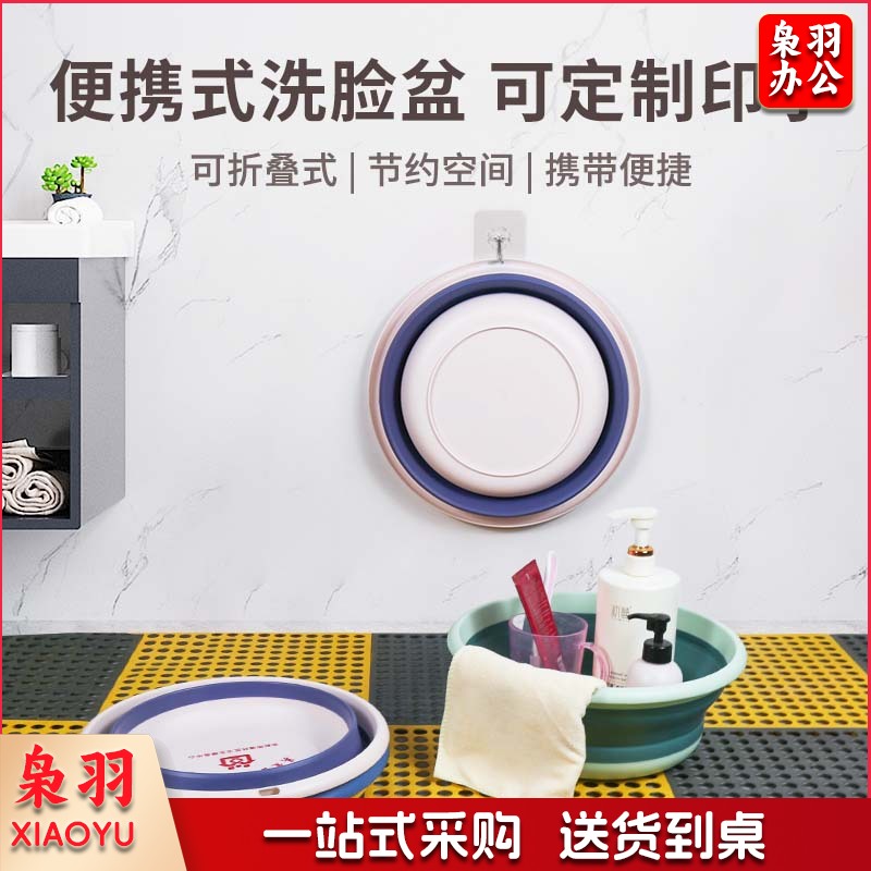 折叠盆批发礼品新店开业支持印字活动广告logo家用洗脸盆洗衣盆菜（绿色特大【支持定制】