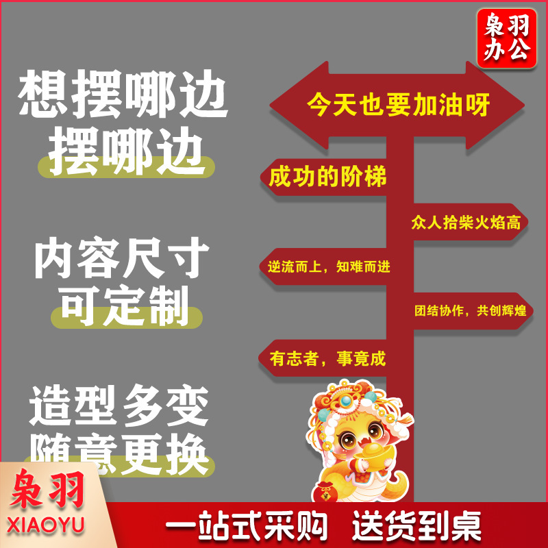 手持kt板团建活动拍照手举牌年会开业周年庆毕业异型手举牌定制