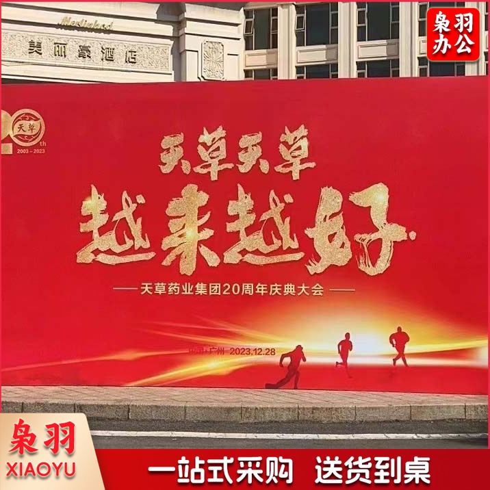 大型户外广告喷绘写真 黑白布背景布PP背胶海报印刷KT板加工定制（定做联系客服）