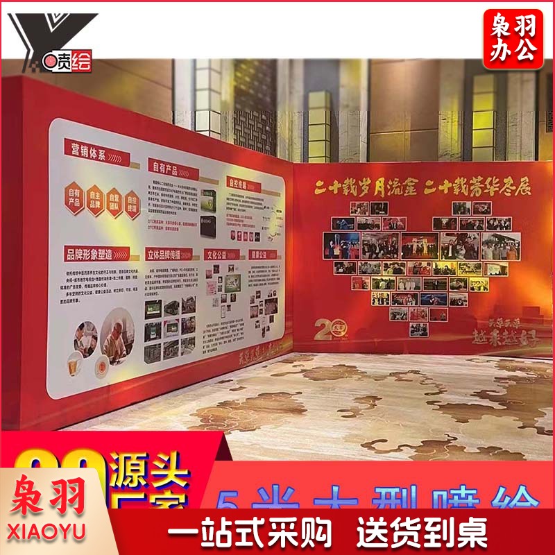 大型户外广告喷绘写真 黑白布背景布PP背胶海报印刷KT板加工定制（定做联系客服）