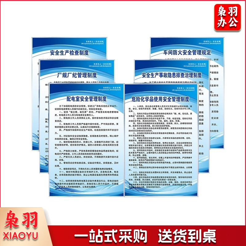 定制kt板定制雪弗板pvc板异型雕刻打印商场酒吧指示牌团建气氛板任意裁切（联系客服）