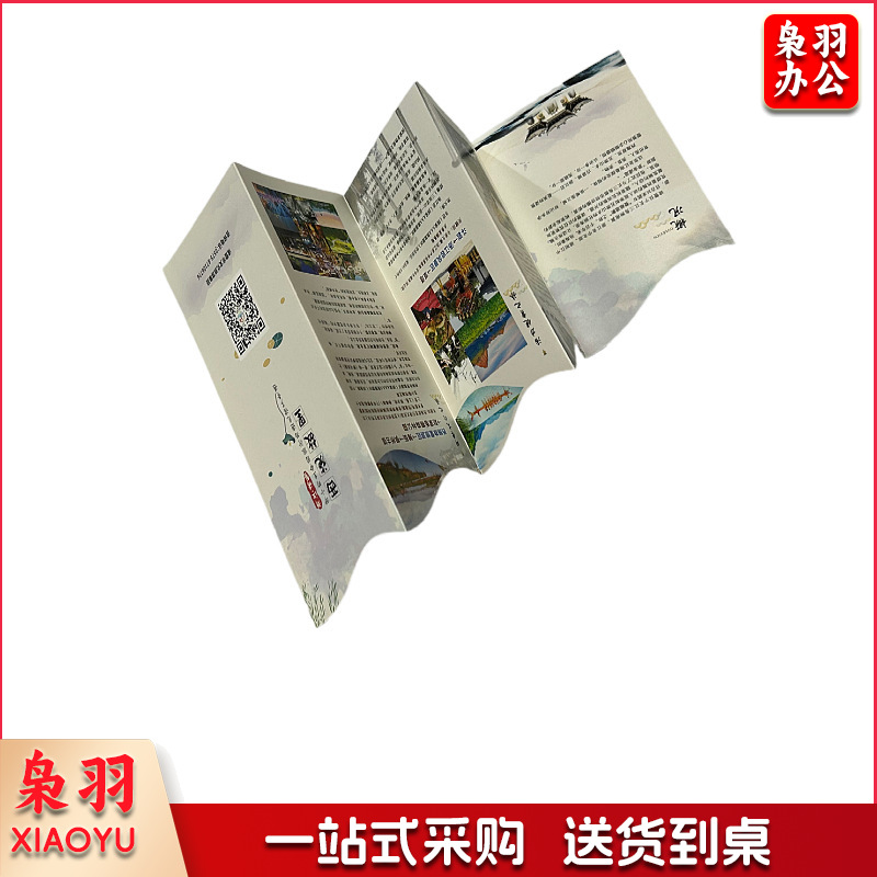 定制企业宣传折页广告促销三折页异形高阶折页印刷设计印刷打样（1000起订）