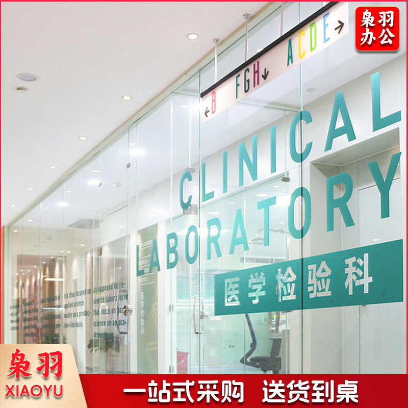 玻璃贴纸订做办公室玻璃门防撞条腰线贴膜公司logo镂空磨砂定制（联系客服定做）