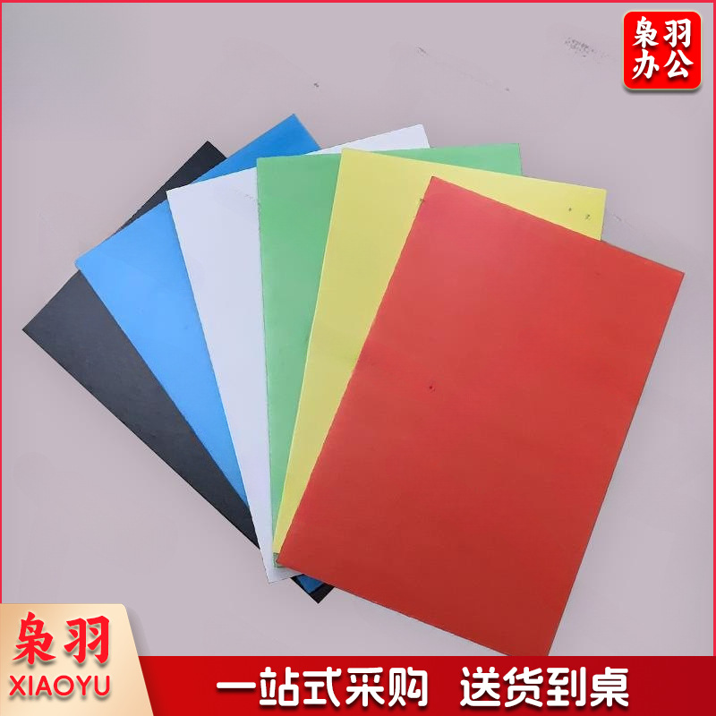 kt板幼儿园展示板KT板泡沫空白彩色模型美术绘画橱窗DIY手工白色10张-30*40cm