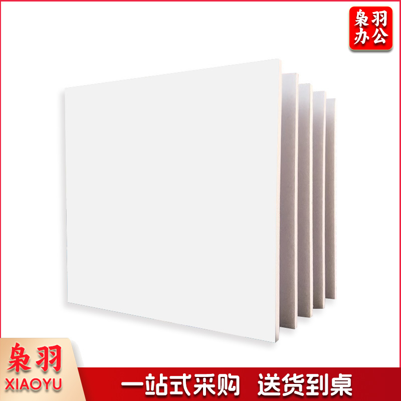 kt板白色手工用儿童学生手工板白色广告KT板飞机模型板定制