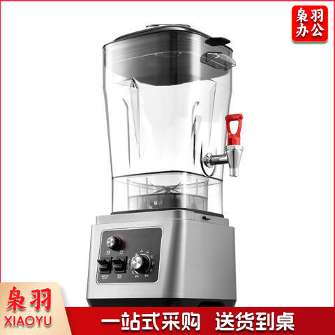 商用豆浆机大容量破壁机现磨五谷料理机全自动学校食堂磨浆机打浆机 25升-带龙头-无自动加热
