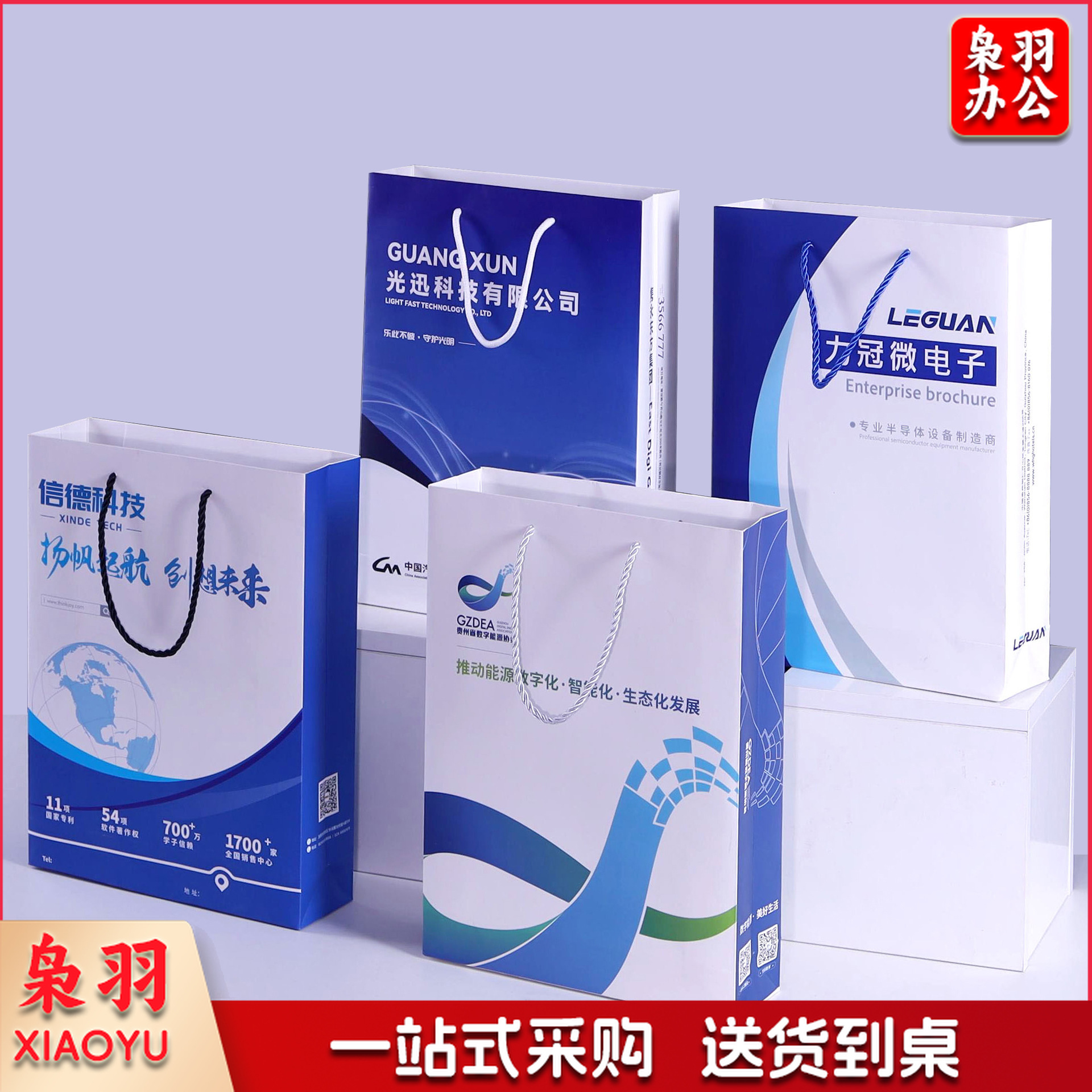 手提袋定制logo眼镜店纸袋服装店礼品袋纸质购物袋高级感袋子定做联系客服