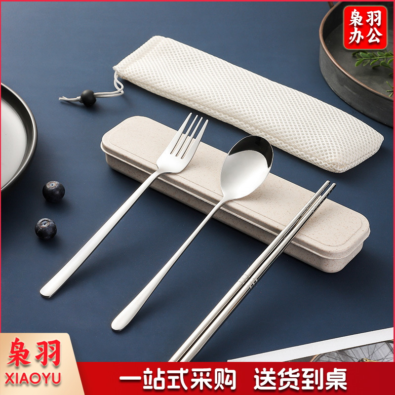 304不锈钢筷子勺子三件套学生旅行韩式叉子便携餐具套装可印logo304六环筷子+410韩式勺【大麦盒】