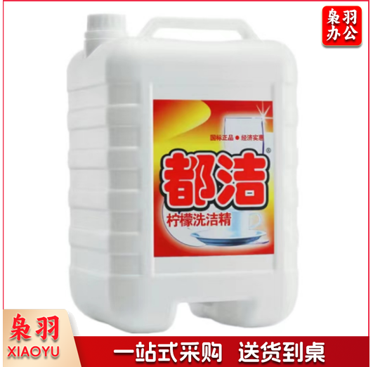 都洁 柠檬洗洁精  10L