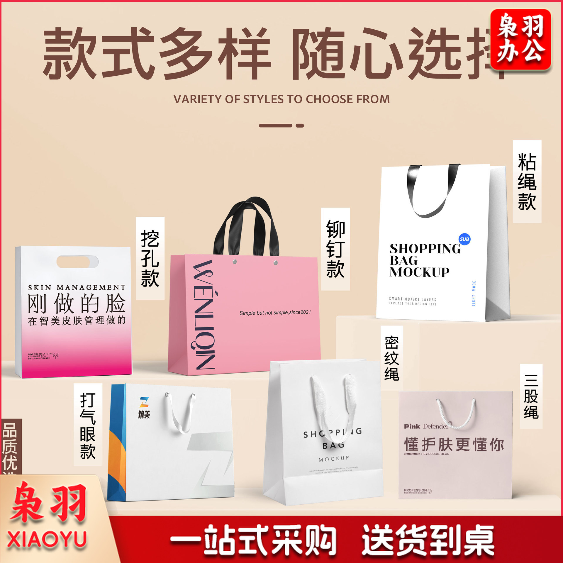 手提袋定制logo眼镜店纸袋服装店礼品袋纸质购物袋高级感袋子定做联系客服